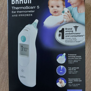 브라운 귀적외선 체온계