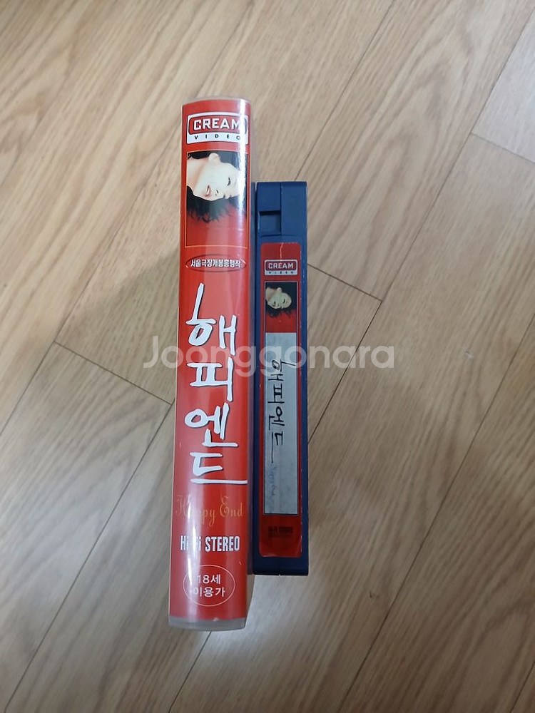 한국영화 최민식 전도연 주연 헤피엔드 비디오 테이프--3