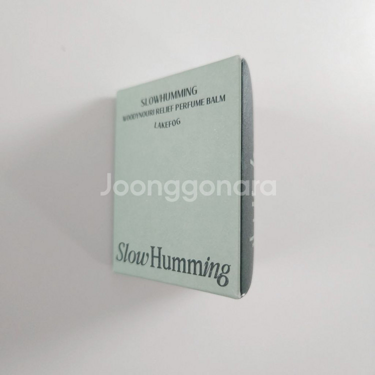 (새상품)슬로우허밍 우디너리 릴리프 퍼퓸밤 고체향수--0
