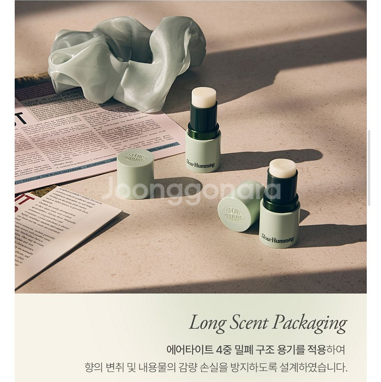 (새상품)슬로우허밍 우디너리 릴리프 퍼퓸밤 고체향수--8