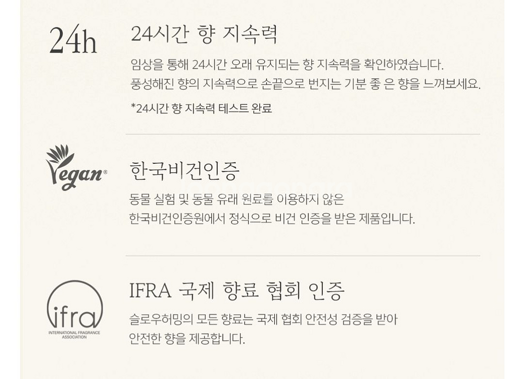 (새상품)슬로우허밍 우디너리 릴리프 퍼퓸밤 고체향수--5
