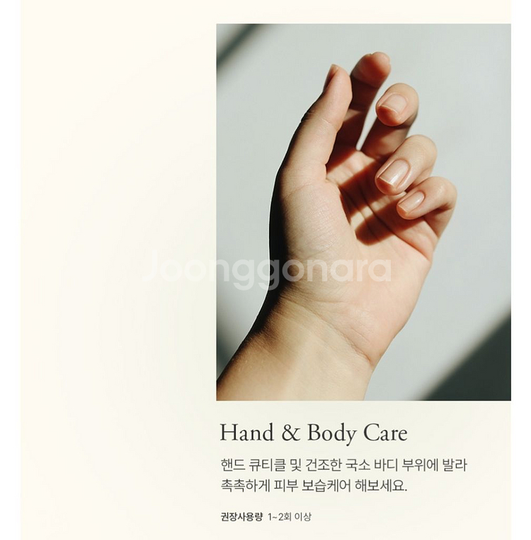 (새상품)슬로우허밍 우디너리 릴리프 퍼퓸밤 고체향수--6