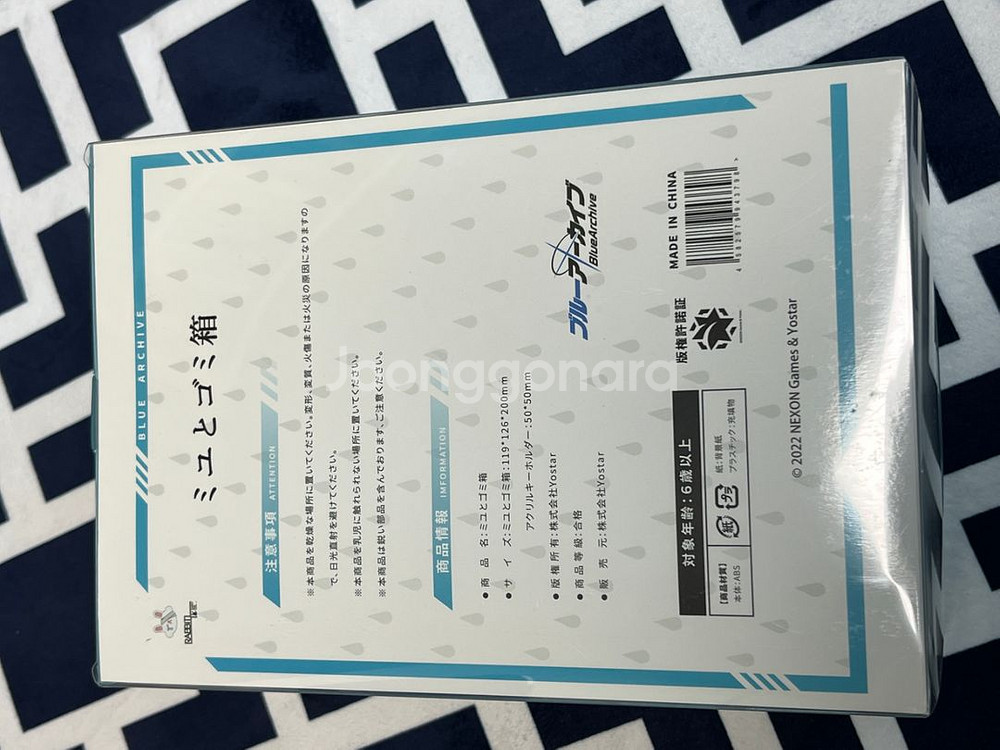 요스타샵 블루아카이브 미유 쓰레기통--2