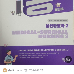 필통 성인2 문제집 pdf 구합니다