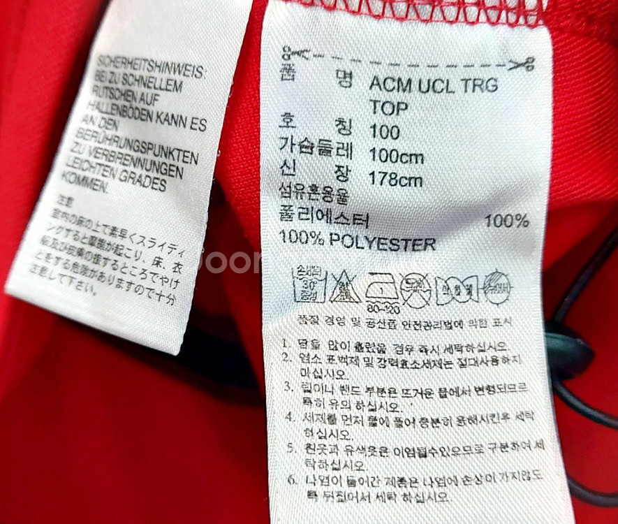 아디다스 AC밀란 긴팔100/챔피언스리그 축구복/택포--3