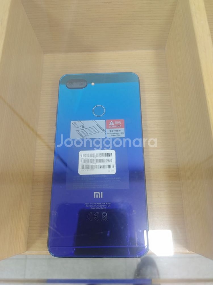 사오미Mi8lite글로벌(특별한정판)--3