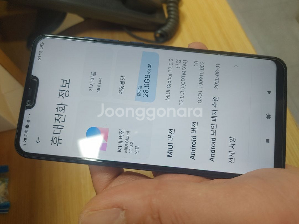 사오미Mi8lite글로벌(특별한정판)--7