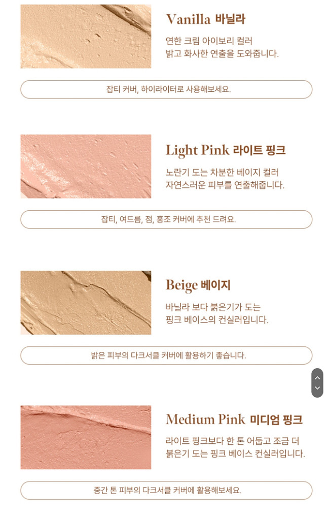 (새상품)딘토701섀도우팔레트+코랄헤이즈 컨실러팔레트--6