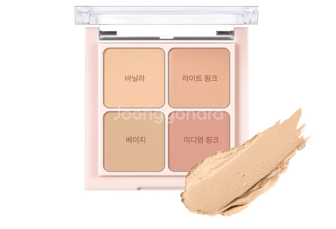 (새상품)딘토701섀도우팔레트+코랄헤이즈 컨실러팔레트--5