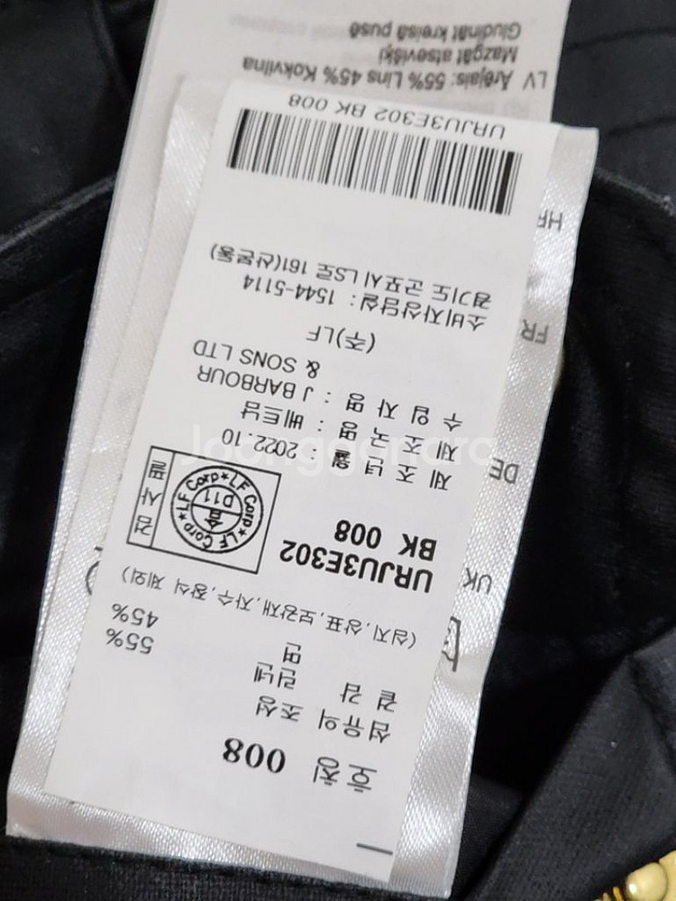 (M) 바버 인터내셔널 자켓 블랙 코팅점퍼 매장판--5