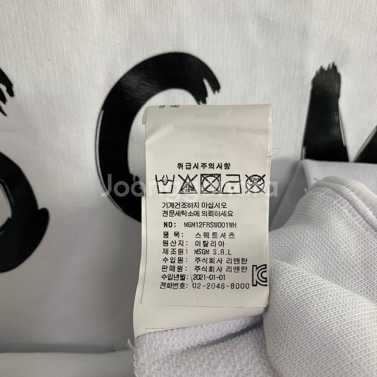 MSGM 맨투맨 티셔츠--3
