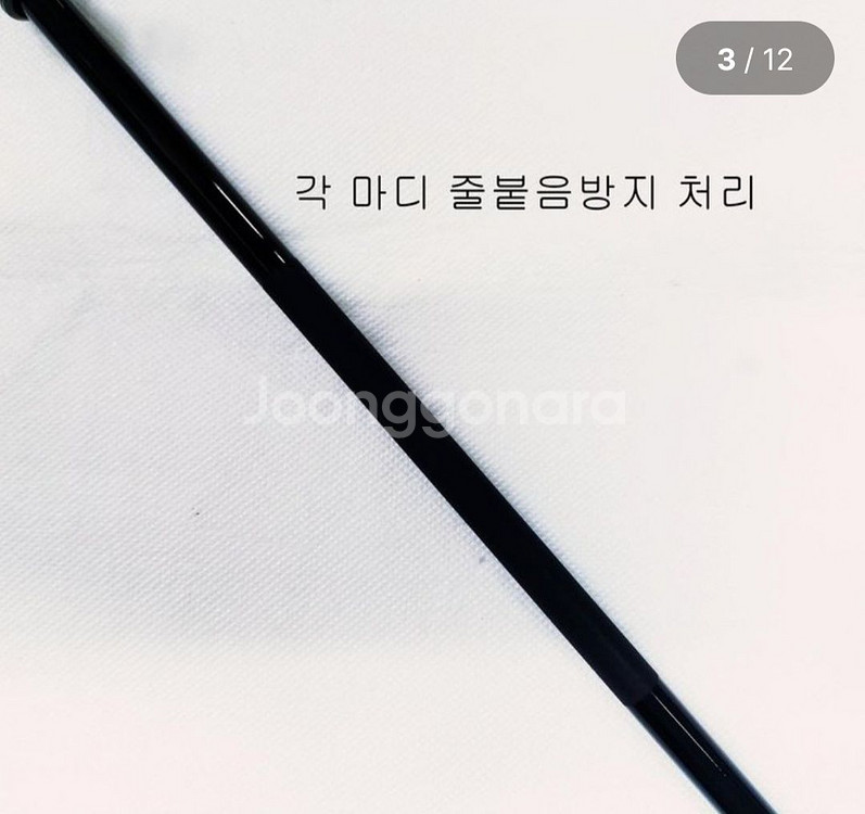 해우2호대450릴찌낚시대,카고대+9볼3000번--2