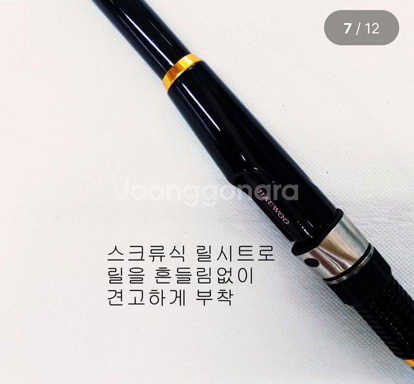 해우2호대450릴찌낚시대,카고대+9볼3000번--5