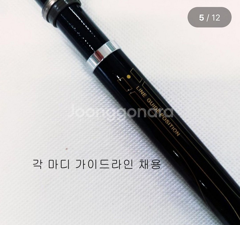 해우2호대450릴찌낚시대,카고대+9볼3000번--3