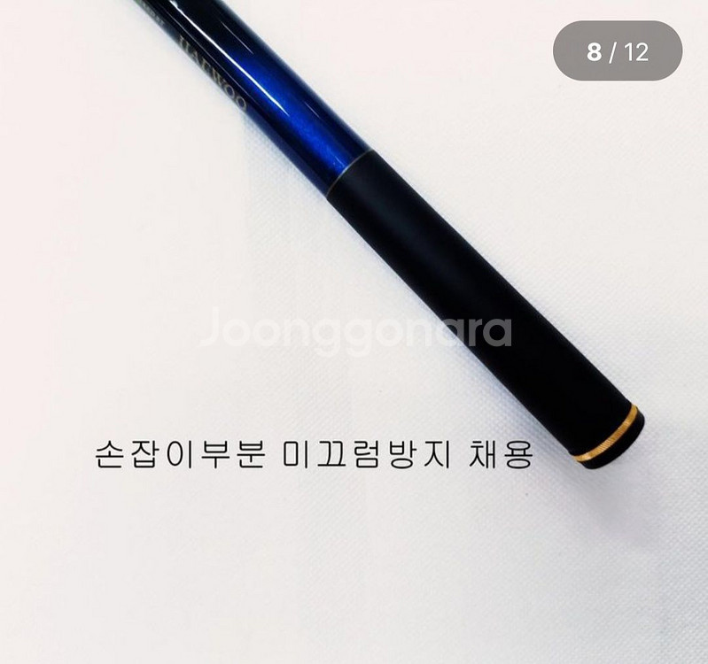 해우2호대450릴찌낚시대,카고대+9볼3000번--6