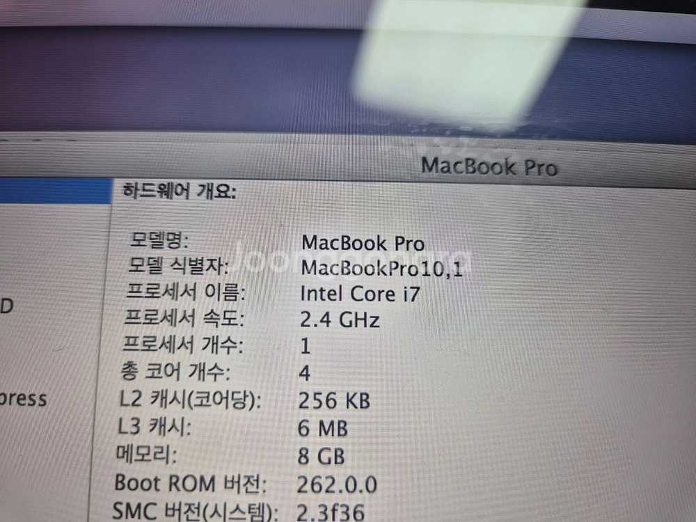 맥북프로 15인치 컨디션양호--6