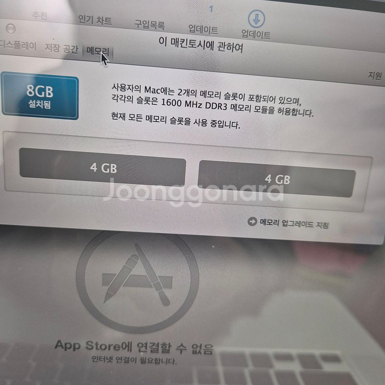 맥북프로 15인치 컨디션양호--8