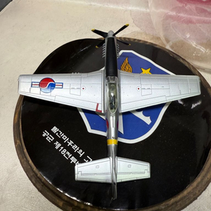 대한민국공군 제18전투비행단의 P-51D 머스탱 전투기