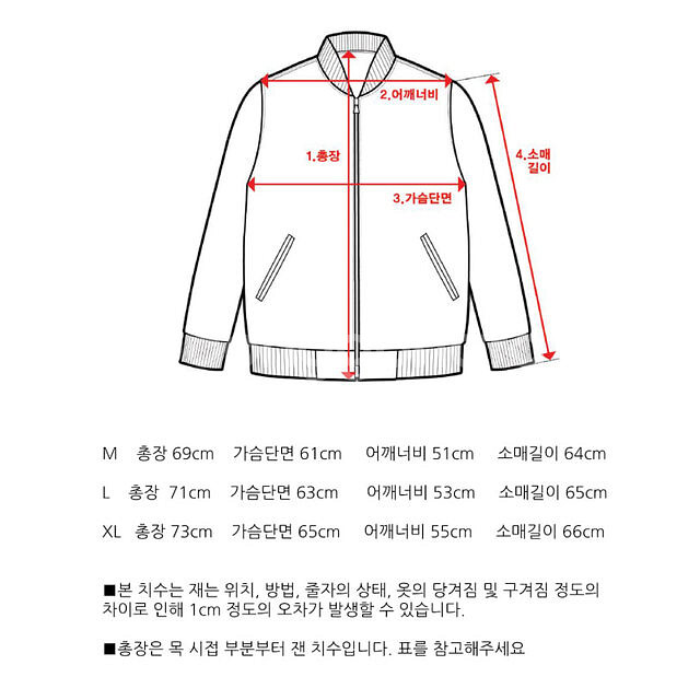 로커드 윈드치터 바람막이(L)--2