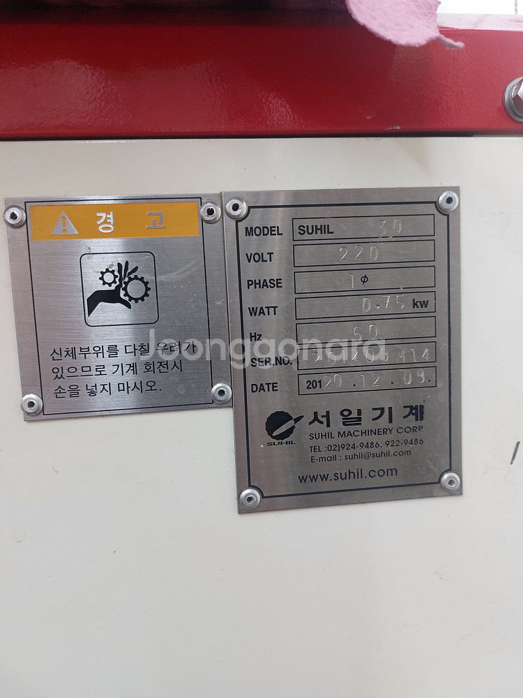 서일기계 반죽믹서기 30리--3