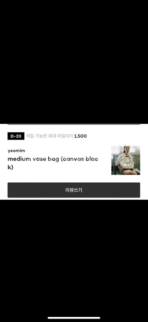 여밈 베이스백 미디움--1