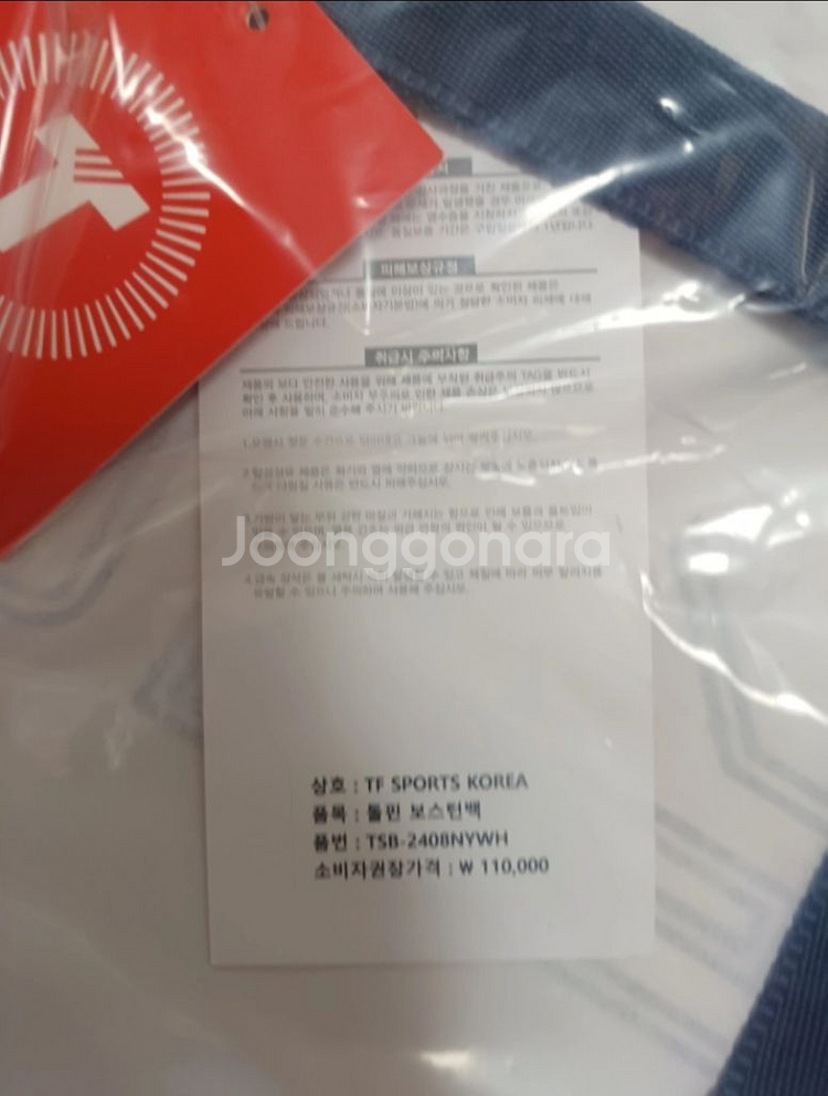 배드민턴가방--1