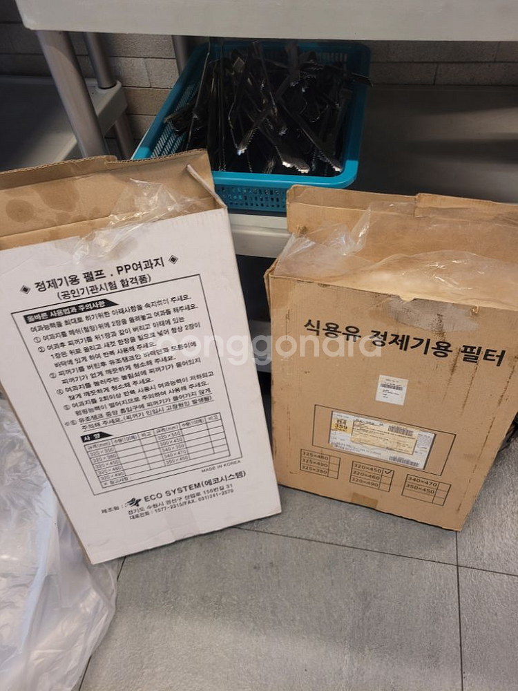 린나이 튀김기 2구/정제기포함/여과지포함--6