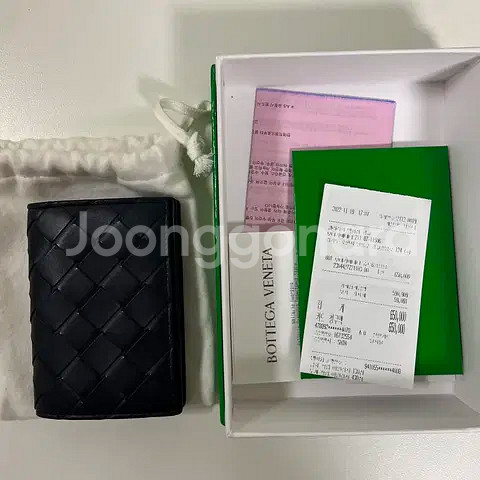 보테가베네타 카드지갑 팝니다--2