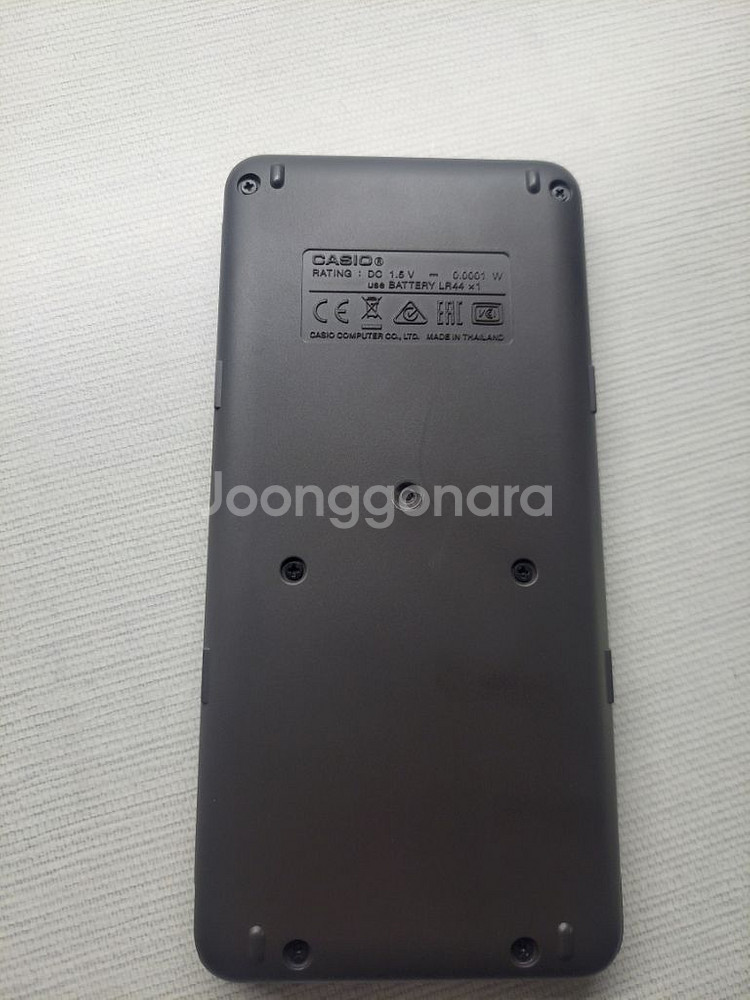 공학용 계산기 팝니다--1