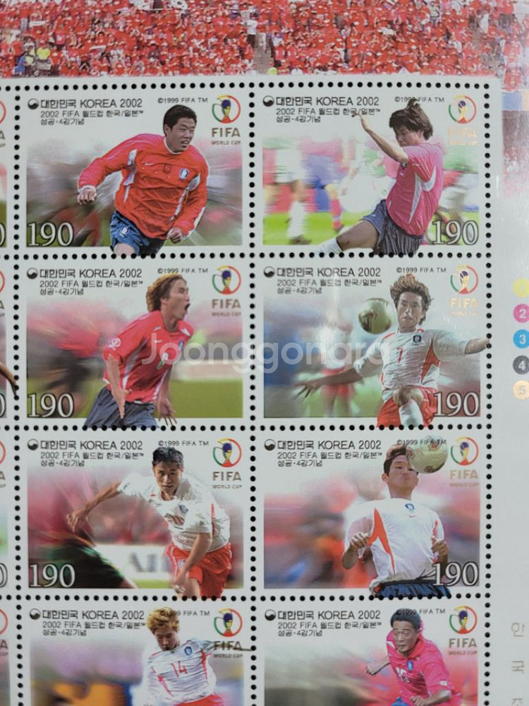 2002년FIFA 월드컵 한국/일본성공, 4강 기념--3