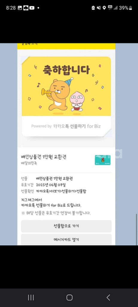 배달의 민족 1만원쿠폰 받아가세요!!@--1