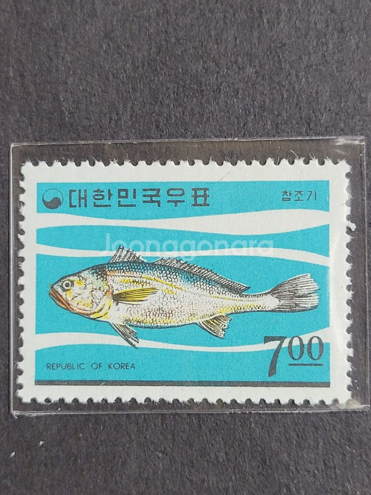 1966년 동물시리즈 제2집 우표 3종명태 열목어 참조--3