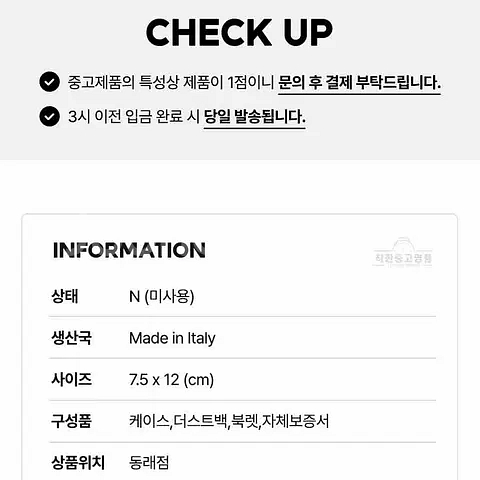 [착한중고명품동래점] 구찌 768249 GG 카드지갑--8
