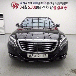 @14년식 S클래스(6세대) S500L 전국최저가격