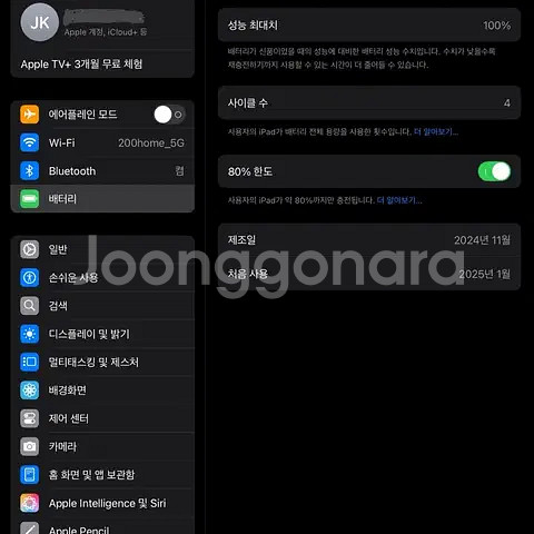 아이패드 프로11 m4 256gb wi-fi 블랙--2