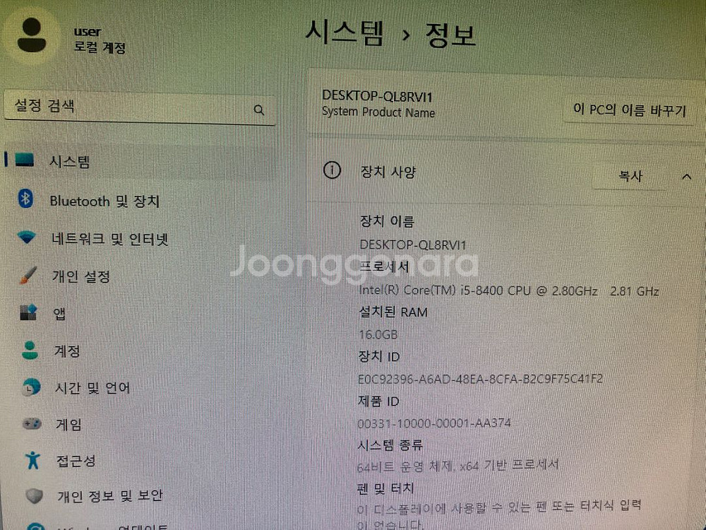 i5-8400 1060 컴퓨터 모니터세트--3