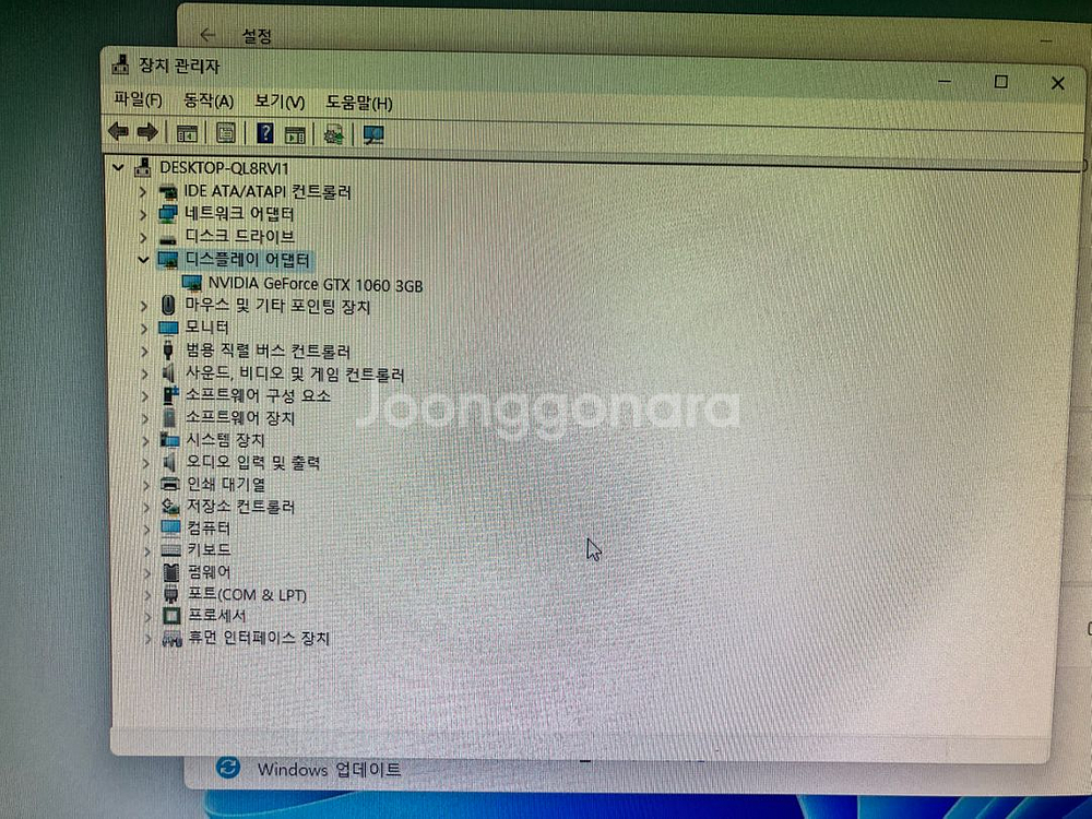 i5-8400 1060 컴퓨터 모니터세트--2