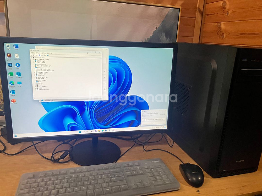 i5-8400 1060 컴퓨터 모니터세트--1