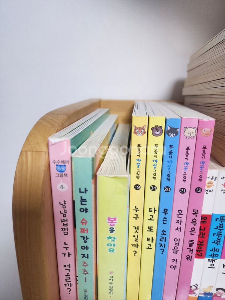 애플비 아이튼튼 차근차근말배우는그림책 푸름이까꿍--1