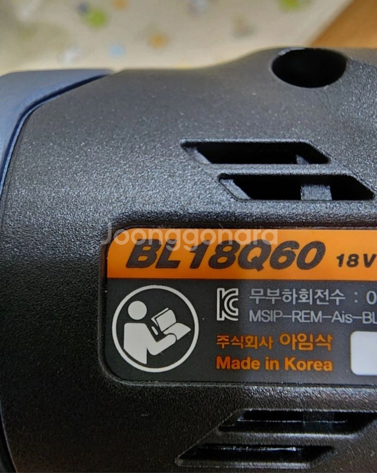 아임삭 18v 브러시리스 충전 임팩트 렌치 BL18Q6--1