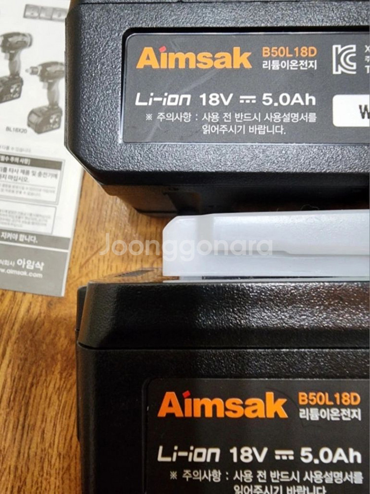 아임삭 18v 브러시리스 충전 임팩트 렌치 BL18Q6--2