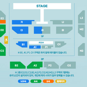 토요일 일요일 박서진 라구역5열 2연석 양도합니다