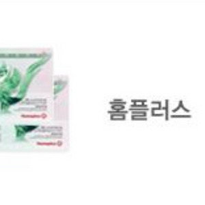 홈플러스 모바일 상품권 팝니다 2만원
