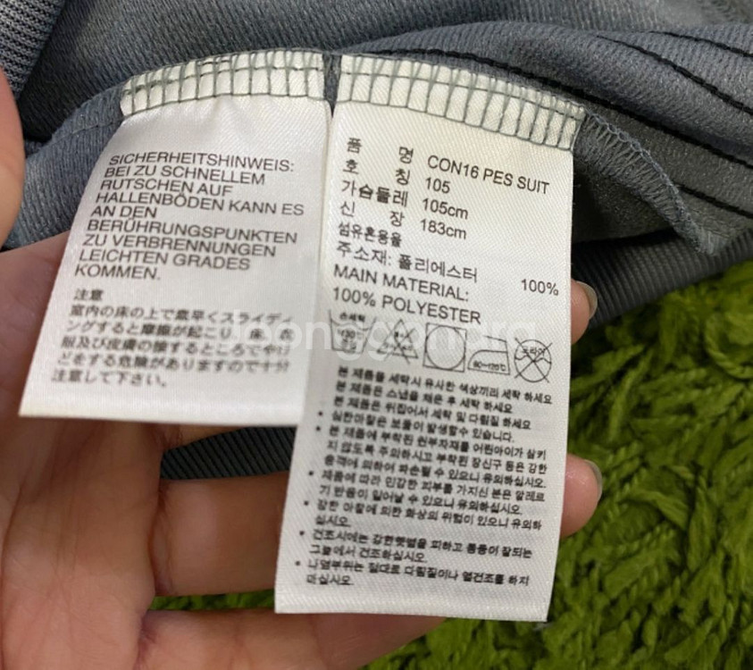 상태최상 아디다스 그레이 트랙탑 져지집업 105/XL--3