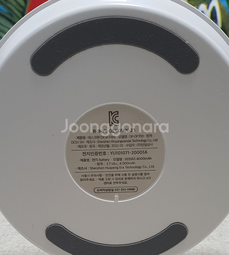 듀플렉스 DF700 데스크팬 USB 선풍기--1