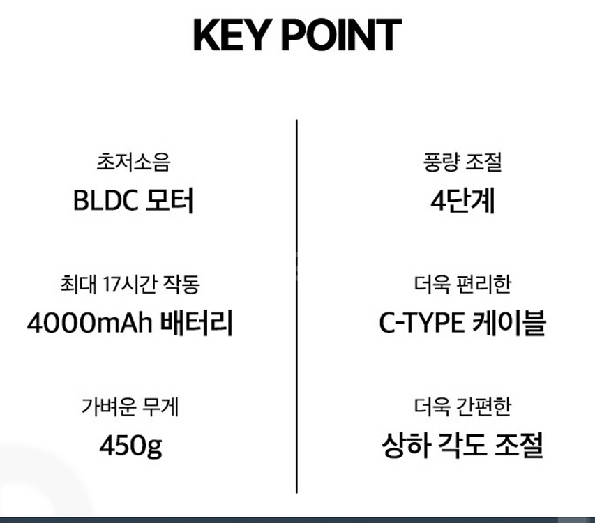 듀플렉스 DF700 데스크팬 USB 선풍기--2