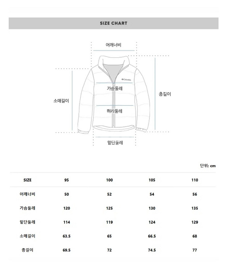 컬럼비아 남성 체나 카나이 슬림 다운자켓 블랙 110--6