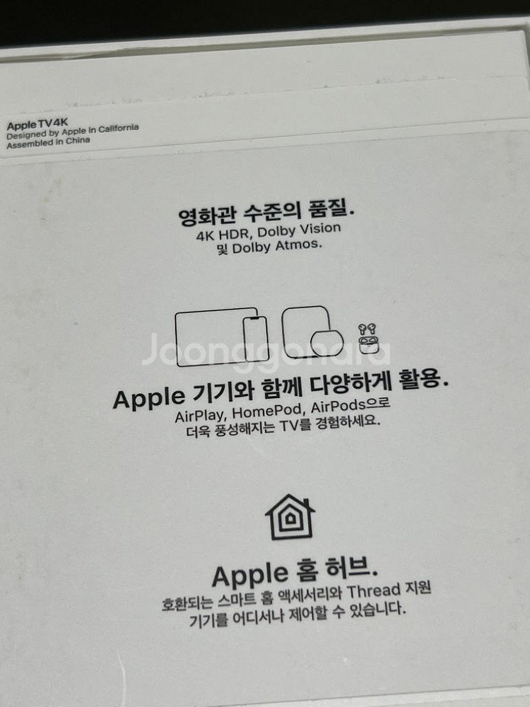 애플TV 4K 128GB--2
