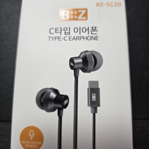 USB-C 이어폰 BZ-SC20 미개봉 팝니다