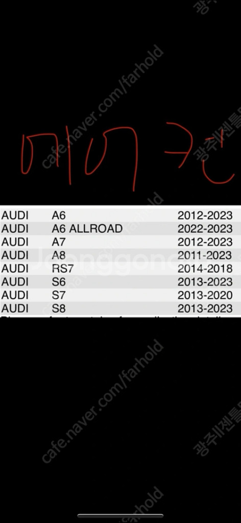 아우디a7 3.0tdi 에어,에어컨,오일필터 각개가능--3